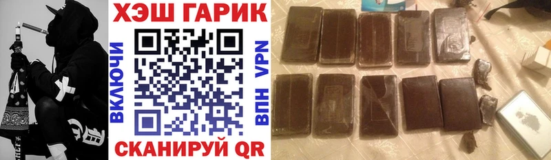 Наркошоп купить СОЛЬ  МЕФ  ГАШ  Бошки Шишки  COCAIN  Новотроицк
