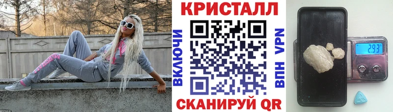 АМФЕТАМИН Розовый Новотроицк