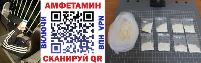 Купить где  Новотроицк  АМФ 97% 