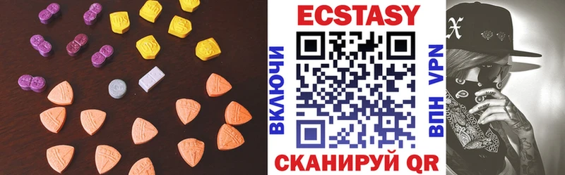 Экстази TESLA  Купить закладки  Новотроицк 