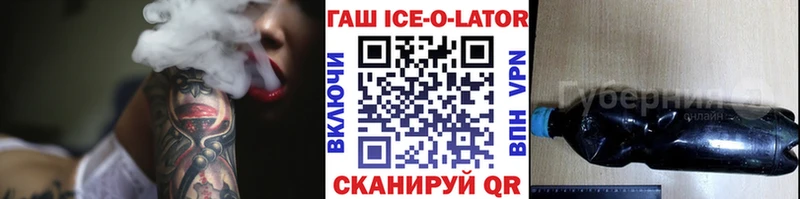 Купить где  Новотроицк  ГАШ индика сатива 