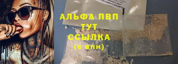 гашишное масло Нягань
