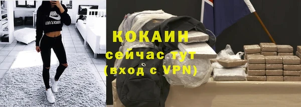 бошки Нязепетровск