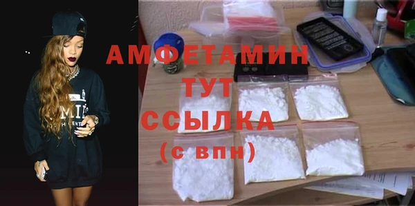 бошки Нязепетровск