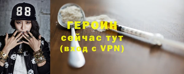 гашишное масло Нягань