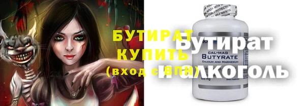 бошки Нязепетровск