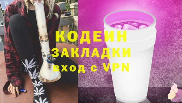 бошки Нязепетровск