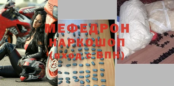 бошки Нязепетровск