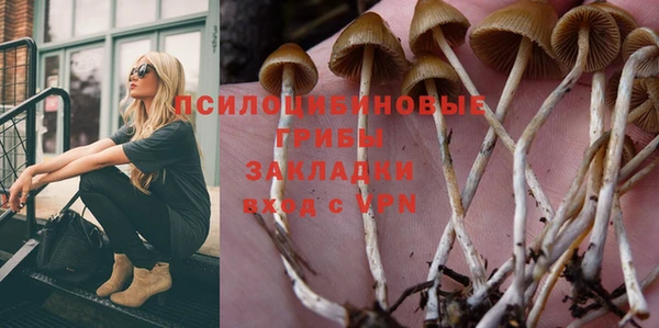 гашишное масло Нягань