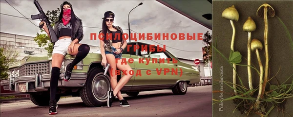 гашишное масло Нягань