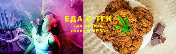 бошки Нязепетровск