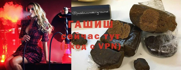 бошки Нязепетровск