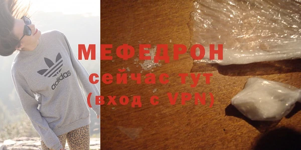 гашишное масло Нягань