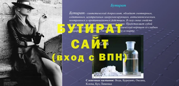 бошки Нязепетровск