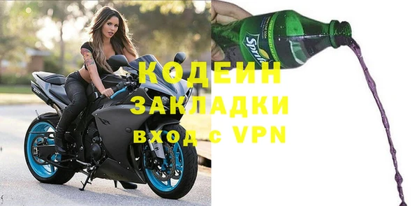 гашишное масло Нягань