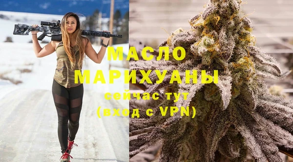гашишное масло Нягань