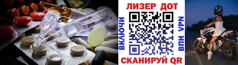 LSD-25 экстази кислота  Купить  Новотроицк 