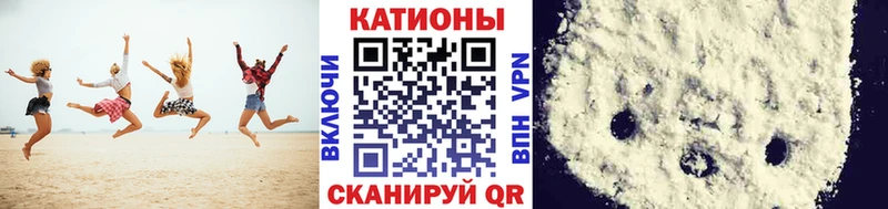 Меф VHQ  Купить закладки  Новотроицк 