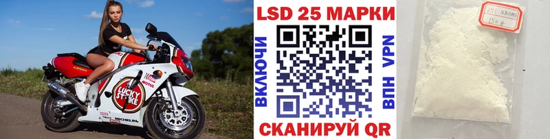 Купить где  Новотроицк  Марки NBOMe 1,8мг 