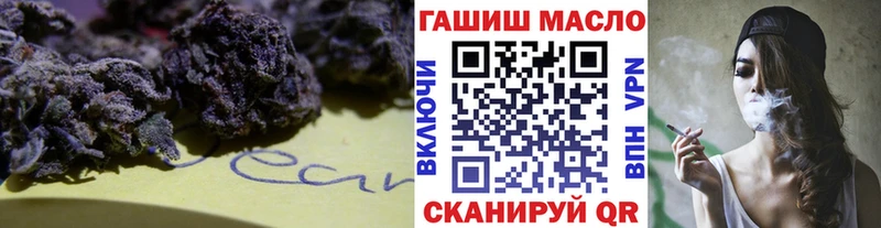 Дистиллят ТГК гашишное масло Новотроицк